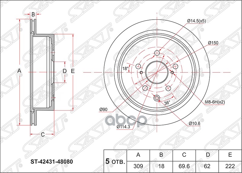 Диск тормозной (Зад) Lexus RX 08-15 Sat арт. ST-42431-48080