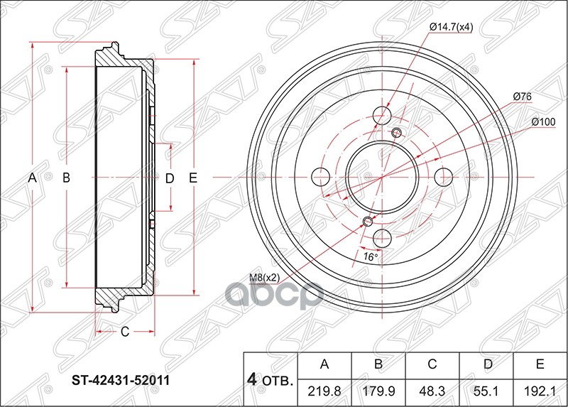 Барабан тормозной зад TOYOTA VITZ/YARIS 99-06/ PLATZ 99-06 Sat арт. ST-42431-52011