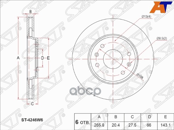 Диск тормозной (Перед) Citroen Berlingo 96-22 / Peugeot 206 98-03 Sat арт. ST-4246W6