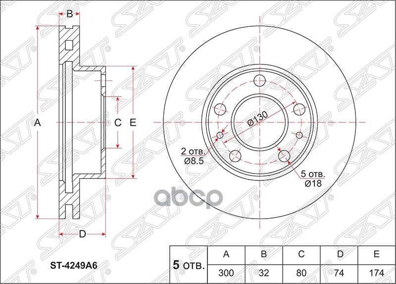 Диск тормозной (Перед) Peugeot Boxer 06- / Citroen Jumper 06- Sat арт. ST-4249A6