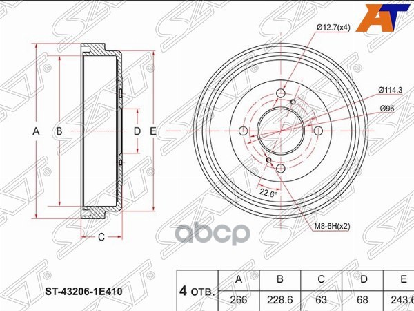 Барабан тормозной зад NISSAN WINGROAD/AD Y11 99-08/EXPERT VW11 99-06/ PRAIRIE PRO 88-98 Sat арт. ST-43206-1E410