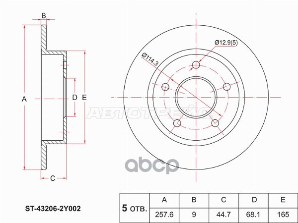 Диск тормозной (Зад) Nissan Primera 01-08 / Cefiro 98-03 / Maxima 95-00 Sat арт. ST-43206-2Y002