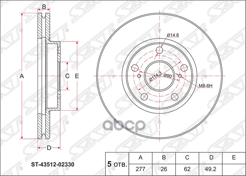 Диск тормозной (Перед) Toyota Corolla (E180) 12-19 / Auris 12-18 Sat арт. ST-43512-02330