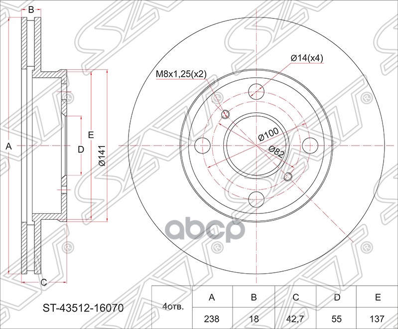 Диск тормозной (Перед) Toyota Corolla II 90-94 / Corsa 90-99 Sat арт. ST-43512-16070