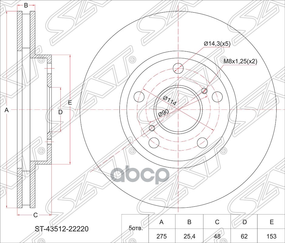 Диск тормозной (Перед) Toyota Crown 97-01 / Mark II 90-04 Sat арт. ST-43512-22220