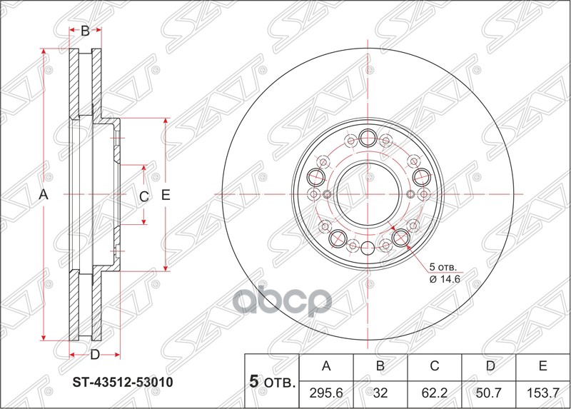 Диск тормозной (Перед) Toyota Crown 95-07 / Mark II 92-04 Sat арт. ST-43512-53010