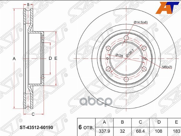 Диск тормозной (Перед) Toyota Land Cruiser Prado (J150) 09-24 / Lexus GX 09-23 / Toyota 4Runner 09-2 Sat арт. ST-43512-60190