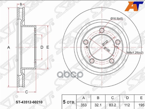 Диск тормозной (Перед) Toyota Land Cruiser (J200) 07-21 / Lexus LX 07-23 Sat арт. ST-43512-60210