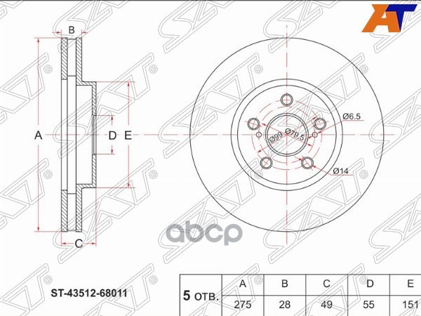 Диск тормозной (Перед) Toyota Wish 03-09 Sat арт. ST-43512-68011