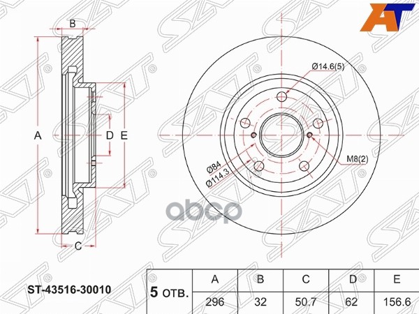 Диск тормозной (Перед) Toyota Crown 03-12 / Lexus GS 05-12 Sat арт. ST-43516-30010