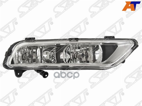 Фара противотуманная (Спереди/ Справа) Volkswagen Passat 10-15 Sat арт. ST-441-2047R