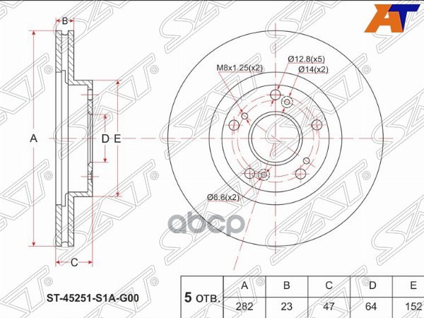 Диск тормозной (Перед) Honda Accord 02-08 / Civic 00-17 Sat арт. ST-45251-S7A-N10