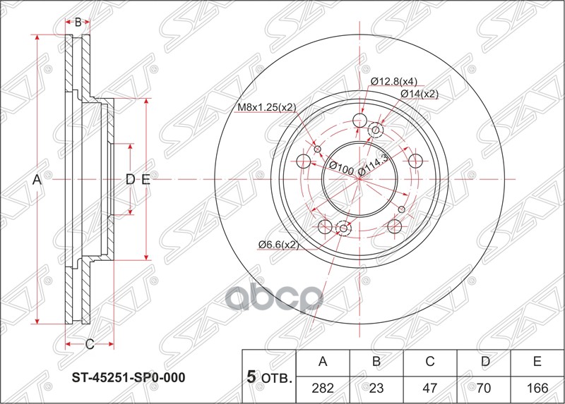 Диск тормозной (Перед) Honda CR-V 95-01 / HR-V 98-07 Sat арт. ST-45251-SP0-000
