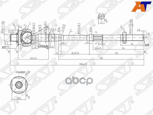 Рулевая тяга Nissan AD 99-08 / Almera 95-06 Sat арт. ST-48521-8H328