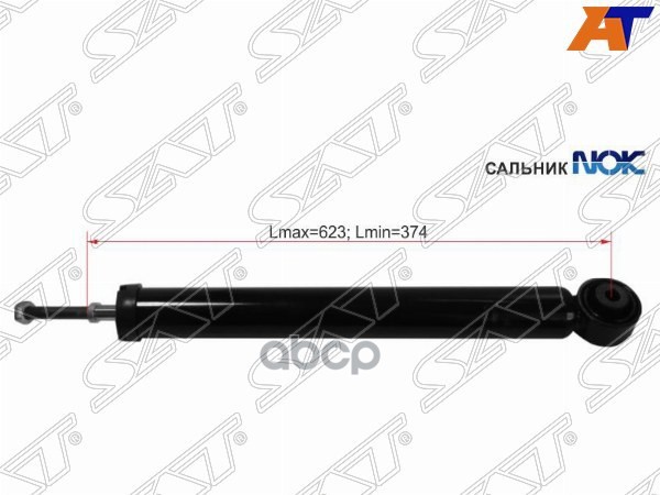 Амортизатор Toyota Vitz 05-10 / Belta 05-12 (Сзади/ Справа=Слева) Sat арт. ST-48530-80301