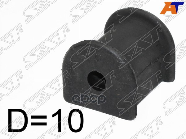 Втулка стабилизатора Toyota Probox 02- / Succeed 02-20 (Зад/ 10.00) Sat арт. ST-48815-52060