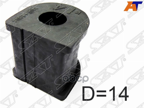 Втулка стабилизатора Toyota Corolla (E100,E110) 91-02 / Corolla Levin 91-00 (Зад/ 14.00) Sat арт. ST-48818-12150