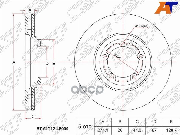 Диск Тормозной (Перед) Hyundai H1 97-15 Sat арт. ST-51712-4F000