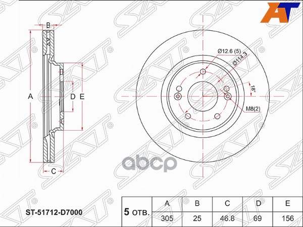Диск тормозной (Перед) Hyundai Sonata 14-17 / Tucson 15- Sat арт. ST-51712-D7000
