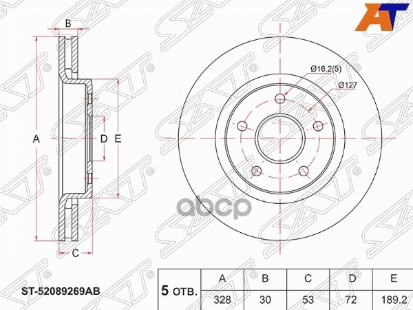 Диск тормозной (Перед) Jeep Commander 05-10 / Grand Cherokee 04-10 Sat арт. ST-52089269AB