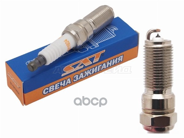 Свеча зажигания FORD FOCUS 1.6/2.0 10-/FIESTA 1.4 10-/MONDEO 2.0 10-/RANGE ROVER EVOQUE 2.0 11- Sat арт. ST-5211024