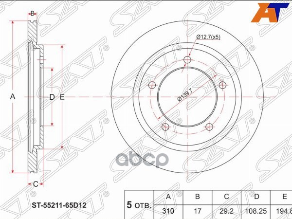 Диск тормозной (Перед) Suzuki Escudo 97-05 / Grand Vitara 97-16 Sat арт. ST-55211-65D12