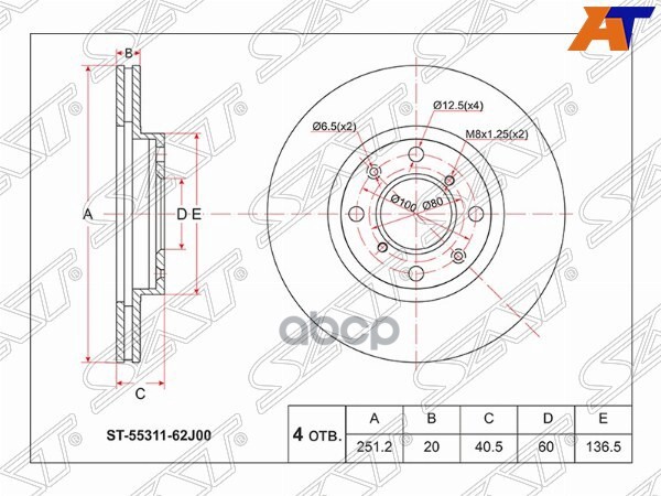 Диск тормозной (Перед) Suzuki Splash 08-15 / Swift 03- Sat арт. ST-55311-62J00