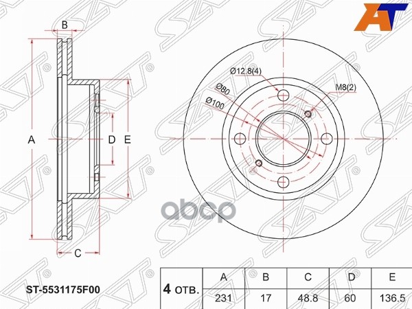 Диск тормозной (Перед) Suzuki Wagon R 00-08 / Wagon R Solio 00-05 Sat арт. ST-5531175F00
