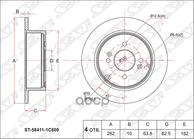 Диск Тормозной (Зад) Hyundai Getz 02-11 / Solaris 10-14 / Kia Rio 05-15 / Hyundai Accent 99-12 Sat арт. ST-58411-1C800