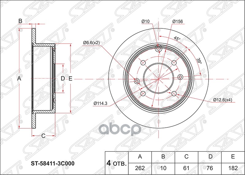 Диск тормозной (Зад) Hyundai Sonata 88-01 / Matrix 01-10 Sat арт. ST-58411-3C000