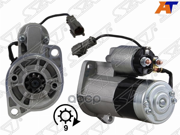 Стартер Nissan Atlas F 92-07 / Caravan 01-12 (1,4 kW/ Z=9) Sat арт. ST-64-0018