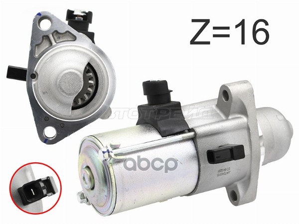 Стартер Honda Fit 13-20 / Vezel 13-21 (1,3 kW/ Z=16/ L15B3 MITSUBA) Sat арт. ST-64-0291
