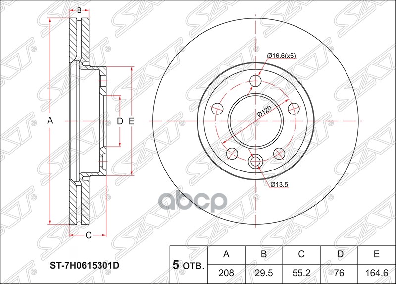 Диск тормозной (Перед) Volkswagen Touareg 02-10 / Transporter 03- Sat арт. ST-7H0615301D