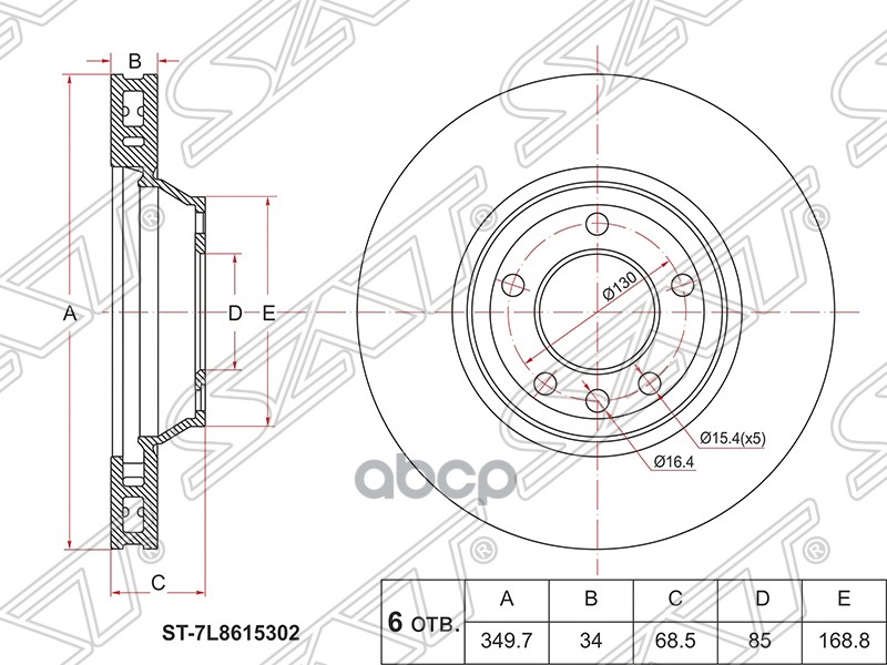 Диск тормозной (Перед/ Правый) Audi Q7 05-15 / Volkswagen Touareg 02-10 Sat арт. ST-7L8615302