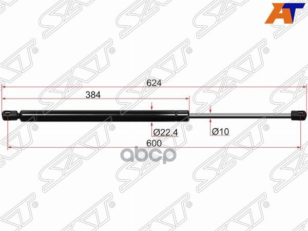 Амортизатор крышки багажника Hyundai Grand Starex 07-17 / H1 07-22 (Справа=Слева) Sat арт. ST-817804H030