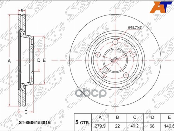Диск тормозной (Перед) Audi A4 99-09 / A6 94-08 Sat арт. ST-8E0615301B