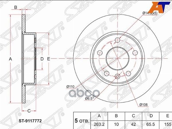 Диск тормозной (Зад) Opel Astra 98-13 / Corsa 00-06 Sat арт. ST-9117772