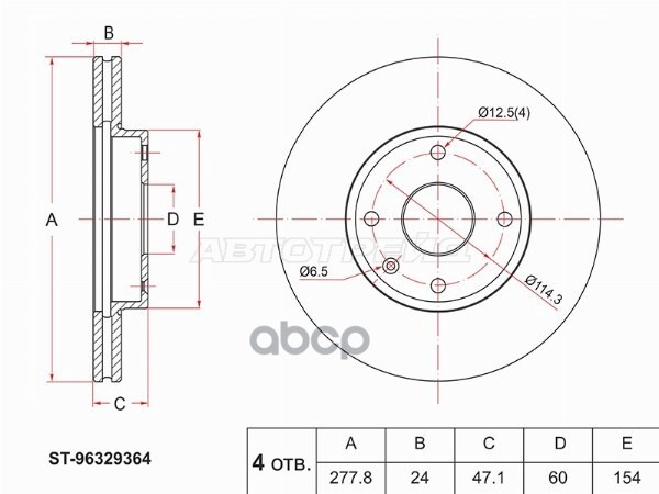 Диск тормозной (Перед) Chevrolet Epica 06-13 Sat арт. ST-96329364