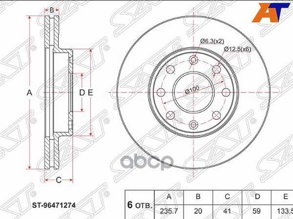 Диск тормозной (Перед) Chevrolet Aveo 02-15 / Lanos 05-09 Sat арт. ST-96471274