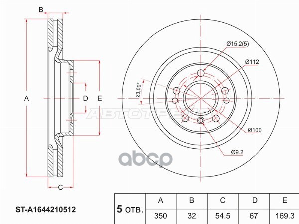 Диск Тормозной (Перед) Mercedes-Benz M-Class 05-11 / Gl-Class 06-12 / R-Class 05-13 Sat арт. ST-A1644210512