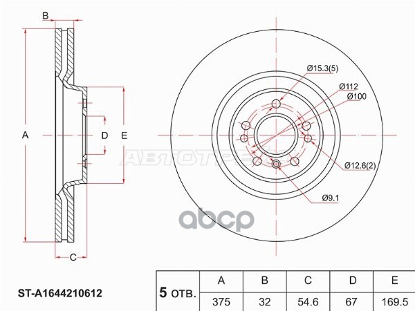Диск Тормозной (Перед) Mercedes-Benz M-Class 05-11 / Gl-Class 06-12 / R-Class 05-13 Sat арт. ST-A1644210612