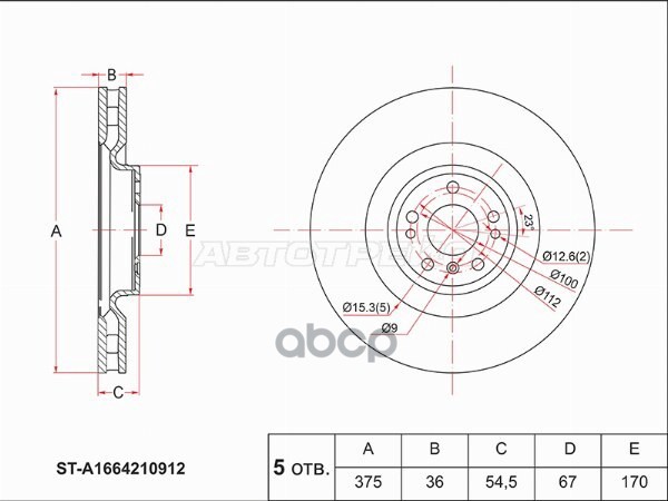 Диск тормозной (Перед) Mercedes-Benz M-Class 11-15 / GL-Class 09-12 Sat арт. ST-A1664210912