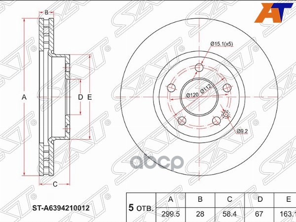 Диск тормозной (Перед) Mercedes-Benz V-Class 14-20 / Vito 03-14 Sat арт. ST-A6394210012
