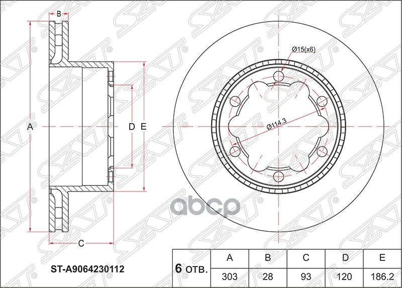 Диск тормозной (Зад) Mercedes-Benz Sprinter 06-18 / Volkswagen Crafter 06-16 Sat арт. ST-A9064230112