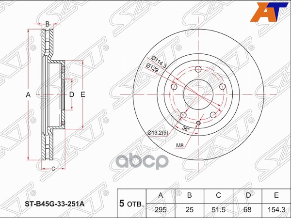 Диск тормозной (Перед) Mazda 3 13-19 / Axela 13-19 Sat арт. ST-B45G-33-251A