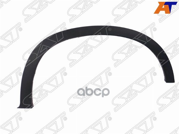 Молдинг арки крыла BMW X5 06-13 (Спереди/ Справа/ Узкий) Sat арт. ST-BM70-016M-1