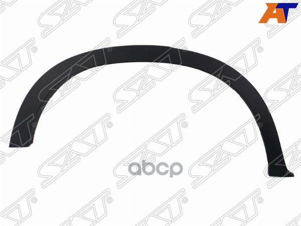 Молдинг арки крыла BMW X5 06-13 (Сзади/ Справа/ Узкий) Sat арт. ST-BM70-064M-1