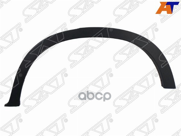 Молдинг арки крыла BMW X5 06-13 (Сзади/ Слева/ Узкий) Sat арт. ST-BM70-064M-2