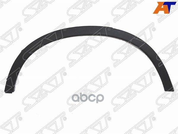 Молдинг арки крыла BMW X3 10-17 / X4 14-18 (Сзади/ Справа) Sat арт. ST-BM84-064M-1