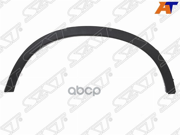Молдинг арки крыла BMW X3 10-17 / X4 14-18 (Сзади/ Слева) Sat арт. ST-BM84-064M-2